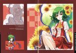  absurdres an2a flower green_hair highres huge_filesize kazami_yuuka looking_at_viewer open_mouth red_eyes scan short_hair sitting skirt smile solo sunflower touhou umbrella 