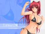  bikini bikini_pull black_bikini blush breasts brown_eyes character_name copyright_name kousaka_tamaki large_breasts long_hair looking_at_viewer pulled_by_self red_hair smile solo swimsuit to_heart_2 very_long_hair zekkyon zoom_layer 