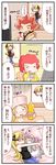  2girls 4koma adeku_(pokemon) artist_self-insert cattleya_(pokemon) comic elite_four gen_4_pokemon highres multiple_boys multiple_girls ooba_(pokemon) pokemon pokemon_(creature) pokemon_(game) pokemon_bw purugly shirona_(pokemon) sougetsu_(yosinoya35) translated 