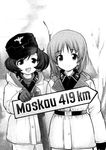  akiyama_yukari alternate_costume belt coat girls_und_panzer gloves greyscale hat hood looking_at_viewer military military_uniform monochrome multiple_girls nishizumi_miho reichsadler short_hair sign smile swastika tk_(takotsuboya) uniform wehrmacht winter winter_clothes winter_coat world_war_ii 