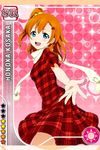  :d artist_request blue_eyes card_(medium) character_name dress hair_ornament hairclip kousaka_honoka love_live! love_live!_school_idol_festival love_live!_school_idol_project official_art open_mouth orange_hair outstretched_hand plaid plaid_dress scrunchie smile solo 