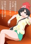  1girl bag beanie black_bag black_hair bracelet commentary_request couch crossed_legs green_shorts grey_eyes hand_up hat hedorobakudan jewelry looking_at_viewer open_mouth pokemon pokemon_sm red_hat selene_(pokemon) shirt short_hair short_shorts short_sleeves shorts shoulder_bag sitting smile solo tied_shirt translation_request yellow_shirt z-ring 