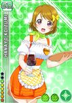  apron artist_request bare_shoulders blush bow brown_hair card_(medium) character_name drinking_straw hair_bow koizumi_hanayo love_live! love_live!_school_idol_festival love_live!_school_idol_project name_tag official_art open_mouth puffy_short_sleeves puffy_sleeves purple_eyes short_hair short_sleeves solo tray waist_apron waitress 