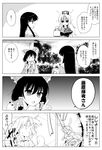  4koma animal_ears ascot bag bangs bare_shoulders blunt_bangs bow broom bunny_ears comic detached_sleeves dress_shirt greyscale hachi_(chihagura) hair_bow hair_tubes hakurei_reimu hat highres houraisan_kaguya jitome long_hair monochrome multiple_girls o3o o_o opening_door reisen_udongein_inaba shirt short_hair skirt tired touhou translated yagokoro_eirin 