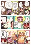  6+girls altera_(fate) animal_ears bandage bandaged_arm bandages black_dress black_hat blonde_hair blue_kimono blue_legwear braid comic dark_skin dress facial_scar fate/grand_order fate_(series) fox_ears fox_girl fox_tail giantess green_eyes green_hat green_jacket hat helena_blavatsky_(fate/grand_order) highres imagining jack_the_ripper_(fate/apocrypha) jacket japanese_clothes kimono lolita_fashion multiple_girls nursery_rhyme_(fate/extra) paul_bunyan_(fate/grand_order) pink_hair purple_eyes purple_hair red_eyes revealing_clothes riyo_(lyomsnpmp) scar short_hair short_kimono silver_hair size_difference tail tamamo_(fate)_(all) tamamo_no_mae_(fate) thighhighs translation_request twin_braids twintails veil white_hair yellow_eyes 