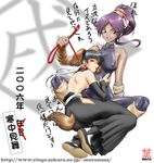  animal_ears bleach collar dark_skin dog_ears leash sakaki_muramasa shihouin_yoruichi sui-feng tail translation_request 