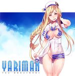  :p alicia_florence aria blonde_hair blue_eyes blush bodypaint braid breastless_clothes breasts hat long_hair looking_at_viewer medium_breasts mizuryuu_kei naughty_face no_panties revealing_clothes shiny shiny_skin solo standing tongue tongue_out uniform wet wet_clothes 