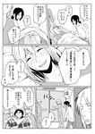  bad_id bad_pixiv_id birth blush christa_renz comic greyscale monochrome multiple_girls shingeki_no_kyojin shocked_eyes short_hair smile translated ymir_(shingeki_no_kyojin) yu_(uza) yuri 