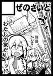  1girl alice_margatroid black_border border bow chimney circle_cut flying greyscale headband house jeno monochrome open_mouth rooftop shocked_eyes short_hair surprised sweat touhou translated 