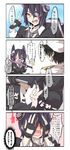  4koma :3 :d admiral_(kantai_collection) black_hair blush bunny comic covering_eyes embarrassed eyepatch fingerless_gloves gloves hair_ornament highres kantai_collection kinsenka looking_at_viewer military military_uniform o_o open_mouth partially_translated short_hair smile solo_focus sword tenryuu_(kantai_collection) translation_request uniform wavy_mouth weapon yellow_eyes 