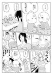  apron bad_id bad_pixiv_id blush child christa_renz comic cooking drooling greyscale if_they_mated ips_cells monochrome mother_and_daughter multiple_girls shingeki_no_kyojin smile translated ymir_(shingeki_no_kyojin) yu_(uza) yuri 