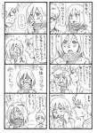  1girl 4koma :o =_= bbb_(friskuser) comic eren_yeager expressionless greyscale highres looking_at_viewer mikasa_ackerman monochrome motion_lines multiple_4koma open_mouth scarf shingeki_no_kyojin simple_background speech_bubble talking text_focus translation_request upper_body white_background 