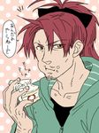  1boy cake eating food genderswap long_hair looking_at_viewer mahou_shoujo_madoka_magica ponytail red_hair sakura_kyouko solo torinone 