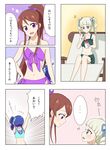  ... 3girls :d aikatsu! aikatsu!_(series) aqua_eyes bare_shoulders blue_hair blush brown_hair expressionless fang from_side grey_hair head_tilt kazawa_(gomafu) kiriya_aoi looking_at_viewer midriff multiple_girls navel open_mouth profile purple_eyes shaved_ice shibuki_ran smile speech_bubble spoken_ellipsis stomach talking text_focus toudou_yurika translated 