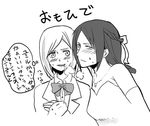  bad_id bad_pixiv_id blush check_translation christa_renz couple dress drooling freckles greyscale monochrome multiple_girls shingeki_no_kyojin smoking translation_request wedding_dress wife_and_wife ymir_(shingeki_no_kyojin) yu_(uza) yuri 