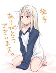  barefoot blush_stickers bottomless fate/stay_night fate_(series) illyasviel_von_einzbern kannuki_hisui lowres naked_shirt no_pants off_shoulder raglan_sleeves red_eyes shirt sleepy sleeves_past_wrists solo t-shirt white_hair 