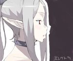  1girl amayu choker elf grey_hair long_hair long_pointy_ears pointy_ears profile red_eyes solo 