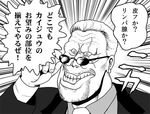  beard choufu_shimin crazy_eyes emphasis_lines evil_grin evil_smile facial_hair formal getter_robo glasses greyscale grin hannibal_chau ishikawa_ken_(style) lowres male_focus monochrome necktie pacific_rim parody removing_eyewear scar smile solo spoilers style_parody sunglasses teeth translated 