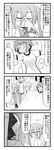  3girls 4koma @_@ bed blush closed_eyes comic glasses greyscale gym_uniform jitome long_hair minami_(colorful_palette) monochrome multiple_girls object_on_head open_mouth original panties panties_on_head robot short_hair translated twintails underwear 
