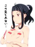  1girl black_hair breasts bust chopsticks expressionless female food_on_body kakumeiki_valvrave nipple_tweak nipples nobi_marie nyotaimori onaka_itai pink_eyes ponytail sashimi small_breasts solo translated upper_body 