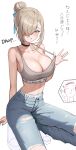  1boy 1girl absurdres alternate_costume asuna_(blue_archive) blue_archive blue_halo blue_pants breasts collarbone doodle_sensei_(blue_archive) hair_over_one_eye halo highres mole mole_on_breast pants sensei_(blue_archive) suisen_(suisenhwa) thumbs_up translation_request white_background 