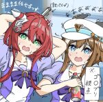  2girls animal_ears artist_name blue_eyes bow bowtie brown_hair cheval_grand_(umamusume) dabai0706 ear_covers feather_hair_ornament feathers gloom_(expression) green_eyes hair_between_eyes hair_ornament hat hat_belt highres holding horse_ears horse_girl horseshoe_ornament looking_at_viewer low_twintails multicolored_hair multiple_girls peaked_cap pesticide puffy_short_sleeves puffy_sleeves purple_bow purple_bowtie purple_shirt red_hair sailor_collar sailor_shirt school_uniform shirt short_sleeves sidelocks streaked_hair tracen_school_uniform trembling twintails umamusume wavy_mouth white_hair white_hat win_variation_(umamusume) 