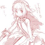  armin_arlert blush bridal_veil cosplay crossdressing fate/extra fate/extra_ccc fate_(series) gloves head_wreath lock male_focus marimo_danshaku monochrome nero_claudius_(bride)_(fate) nero_claudius_(bride)_(fate)_(cosplay) nero_claudius_(fate)_(all) padlock shingeki_no_kyojin sketch solo sweatdrop sword veil weapon zipper 