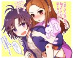  2girls :o antenna_hair black_hair black_hairband blue_jacket blush border brown_eyes brown_hair carrying dress hairband holding holding_stuffed_toy idolmaster idolmaster_(classic) jacket kikuchi_makoto long_hair long_sleeves minase_iori miyagi multiple_girls open_clothes open_jacket open_mouth outline outside_border piggyback pink_dress polka_dot polka_dot_background puffy_short_sleeves puffy_sleeves purple_eyes scraped_knee shirt short_hair short_sleeves speech_bubble striped_clothes striped_shirt stuffed_animal stuffed_rabbit stuffed_toy sweatdrop thought_bubble translation_request usa-chan_(idolmaster) white_border white_outline yellow_background 