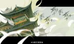  absurdres architecture black_border border castle chinese_commentary cloud commentary_request dare_no_inarikami day east_asian_architecture feathers highres letterboxed no_humans original outdoors outside_border scenery watermark weibo_watermark 