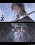  1boy 3girls absurdres black_border blood blood_on_clothes blood_on_face blue_headband blunt_bangs border brown_eyes brown_hair chinese_commentary chinese_text cloud cloudy_sky commentary_request double_bun expressionless flower fur_shawl grey_hanfu hair_bun hair_flower hair_ornament headband highres holding holding_sword holding_umbrella holding_weapon injury letterboxed lipstick long_hair long_sleeves makeup multiple_girls oil-paper_umbrella original outdoors parted_bangs parted_lips people purple_hanfu rain red_lips sanfu_qwq shawl sky sword tassel tassel_hair_ornament translation_request umbrella umbrella_over_shoulder updo watermark weapon weibo_watermark wet white_flower white_shawl white_umbrella wide_sleeves 