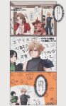  2boys 2girls aerith_gainsborough animal armor bangle belt black_gloves black_hair blonde_hair blue_eyes bracelet braid braided_ponytail breasts brown_belt brown_hair chest_strap choker claws cleavage cloud_strife crop_top dress earrings facial_mark final_fantasy final_fantasy_vii final_fantasy_vii_rebirth final_fantasy_vii_remake flower_choker furrowed_brow gloves green_eyes green_shirt grey_shirt hair_between_eyes hair_ribbon head_on_hand headband highres jacket jewelry long_hair medium_breasts midriff multiple_belts multiple_boys multiple_girls orange_fur parted_bangs pauldrons pink_dress pink_ribbon red_hair red_jacket red_xiii ribbon scar scar_across_eye scar_on_face shirt short_hair shoulder_armor sidelocks single_bare_shoulder single_braid single_earring single_pauldron spiked_hair suspenders sweatdrop translated yellow_eyes yuffie_kisaragi yuu_crazy_doll_sae 