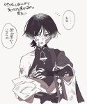  1boy aomattya armor blunt_ends bow bridal_gauntlets cape collarbone feathers furisode genshin_impact greyscale injury japanese_armor japanese_clothes juban kimono kote kurokote layered_kimono looking_down male_focus mandarin_collar monochrome parted_lips pom_pom_(clothes) sash scaramouche_(genshin_impact) scratches single_off_shoulder solo torn_clothes translation_request wanderer_(genshin_impact) wispy_bangs 