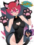  2girls amate_yuzuriha animal_ears aqua_eyes bare_arms bare_legs bare_shoulders bell blush breasts cat_ears cat_girl cat_tail cleavage_cutout closed_mouth clothing_cutout commentary_request dark-skinned_female dark_skin fang gundam gundam_gquuuuuux heart highres kemonomimi_mode leotard long_hair looking_at_viewer multiple_girls nyaan_(gundam_gquuuuuux) open_mouth paw_pose pun purple_hair red_hair sabi1234 short_hair skin_fang smile solo_focus sweatdrop tail translated yellow_eyes yuri 