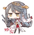  black_hair black_legwear blush chibi detached_sleeves gun haruna_(kantai_collection) japanese_clothes kantai_collection kotatu_(akaki01aoki00) long_hair lowres open_mouth ribbon-trimmed_sleeves ribbon_trim solo thighhighs weapon yellow_eyes 