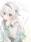  1girl absurdres blush bow bowtie buttons collared_shirt double-breasted e6imay0 firefly_(honkai:_star_rail) firefly_(spring_missive)_(honkai:_star_rail) gradient_eyes gradient_hair green_bow green_bowtie grey_hair grey_hairband grey_ribbon grey_sailor_collar grey_skirt hair_between_eyes hair_intakes hair_ornament hair_ribbon hairband hand_in_own_hair highres honkai:_star_rail honkai_(series) long_hair long_sleeves multicolored_eyes multicolored_hair open_mouth plaid_bow plaid_bowtie plaid_clothes pleated_skirt ribbon sailor_collar shirt simple_background skirt smile solo sweatdrop white_background white_shirt white_sleeves 