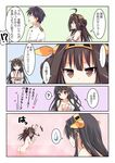  2girls admiral_(kantai_collection) ahoge ass black_hair blush brown_eyes brown_hair burning_love_(phrase) comic detached_sleeves hairband haruna_(kantai_collection) japanese_clothes kantai_collection kongou_(kantai_collection) long_hair multiple_girls naked_towel nude speech_bubble spoken_sweatdrop sweatdrop towel translated tsukiji 