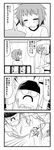  4koma =_= bed blush buruma_on_head comic flying glasses greyscale gym_uniform minami_(colorful_palette) monochrome multiple_girls original robot short_hair sword tears three-dimensional_maneuver_gear translated weapon 