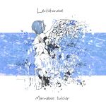  1other absurdres album_cover amputee androgynous armless_amputee artist_request blue_hair blue_theme chromatic_aberration copyright_name cover dissolving english_text full_body glitch highres marmalade_butcher_(band) monochrome official_art partially_colored short_hair solo wings 