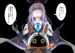  1girl bangboo_(zenless_zone_zero) black_background black_gloves black_sweater blue_archive blue_necktie coat coat_on_shoulders collared_shirt commentary_request commission crossover eous_(zenless_zone_zero) evil_grin evil_smile floating_headgear ganma_(nicoseiga52595768) gloves grin halo hands_up headgear highres holding holding_wrench long_hair long_sleeves necktie pink_eyes pink_halo pixiv_commission purple_hair shirt simple_background smile solo speech_bubble sweat sweater translation_request utaha_(blue_archive) white_coat white_shirt wrench zenless_zone_zero 
