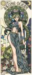  1girl absurdres arm_tattoo arrow_(jojo) art_nouveau bare_shoulders barefoot bird birthmark black_hair blue_eyes braid breasts bug butterfly day double_bun feathers fingernails flower foo_fighters_(stand) frog full_body gamusaur green_hair green_lips hair_bun highres joestar_birthmark jojo_no_kimyou_na_bouken kujo_jolyne lake lipstick long_hair looking_at_viewer makeup moon multicolored_hair navel night plant savage_garden_(jojo) shoulder_tattoo sign sky snail solo spider_web_print stand_(jojo) star_(sky) star_(symbol) starry_sky stone_ocean sun sword tattoo two-tone_hair weapon 