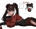  ... 1girl black_hair double_bun frilled_sleeves frills gold_trim hair_bun highres jia_xichun_(project_moon) limbus_company long_hair looking_at_viewer lying multicolored_hair ny_000a on_stomach project_moon red_eyes red_ribbon red_rope red_shrug ribbon rope side_slit simple_background solo speech_bubble streaked_hair twintails very_long_hair white_background white_hair 