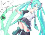  blush boots detached_sleeves fang green_eyes green_hair gumo hatsune_miku highres long_hair looking_back necktie open_mouth panties panties_around_one_leg skirt solo striped striped_panties thigh_boots thighhighs twintails underwear very_long_hair vocaloid 