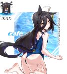  1girl :/ absurdres ahoge anger_vein animal_ears ass bare_back bare_shoulders barefoot blue_one-piece_swimsuit blush breasts character_name closed_mouth ear_tag earrings ears_down furrowed_brow hair_between_eyes highres hl_(user_zjud7874) horse_ears horse_girl horse_tail jewelry long_bangs long_hair_between_eyes looking_back manhattan_cafe_(umamusume) multicolored_hair one-piece_swimsuit pool school_swimsuit single_ear_down single_earring small_breasts solo squiggle swimsuit tail tail_through_clothes thick_thighs thighs translation_request umamusume water weapon white_hair 