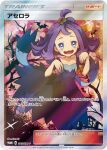  1girl acerola_(pokemon) artist_name black_dress blush card_(medium) company_name copyright_name copyright_notice dress eyelashes gengar golbat gold_armlet grass hair_ornament haunter kirisaki_(gin16k) medium_hair official_art open_mouth outdoors patchwork_clothes pokemon pokemon_(creature) pokemon_card pokemon_sm pokemon_tcg purple_eyes purple_hair purple_sandals sandals silhouette smile solo_focus sparks third-party_source trading_card translation_request tree zubat 