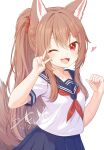  1girl ;d animal_ear_fluff animal_ears blue_skirt brown_hair fox_ears hair_ornament hairclip highres long_hair neckerchief one_eye_closed original pleated_skirt ponytail rade_(rade_552) red_eyes sailor_collar school_uniform serafuku shirt short_sleeves skirt smile solo tail white_background white_shirt wolf wolf_ears wolf_girl wolf_tail 