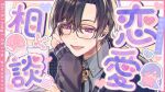  1boy :d arrow_(projectile) black-framed_eyewear black_hair black_ribbon black_sweater blush bow_(weapon) broken_heart brooch character_name chibi chibi_inset collared_shirt commentary_request eyewear_strap glasses grey_shirt hair_between_eyes hand_on_own_cheek hand_on_own_face hand_up heart heart_arrow highres holding holding_paper jewelry kaburagi_(pnoir087) long_sleeves lower_teeth_only male_focus neck_ribbon nijisanji official_alternate_costume open_mouth paper parted_bangs purple_eyes ribbon school_uniform shikinagi_akira shikinagi_akira_(school_uniform) shirt short_hair sleeves_past_wrists smile solo sweater teeth translation_request virtual_youtuber weapon wing_collar yellow_background 