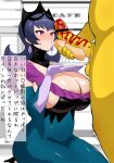  1boy 1girl breasts change_in_common_sense cleavage colored_skin crown earrings highres hot_dog hypno hypnosis jewelry kneeling large_breasts mind_control pink_eyes pokemon pokemon_(creature) purple_hair sabrina_(pokemon) smelling smelling_penis tonbi_(enbitonbi) yellow_skin 