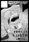  2girls bed blue_archive blush braid canopy_bed commentary_request cover cover_page crown_braid doujin_cover dress eye_contact greyscale hand_on_another&#039;s_face long_hair looking_at_another mika_(blue_archive) monochrome multiple_girls nagisa_(blue_archive) on_bed pantyhose straddling translation_request umiwashi wings yuri 