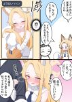  1boy 1girl absurdres animal_ear_fluff animal_ears arm_hug bare_shoulders black_jacket blonde_hair blue_archive blue_necktie blush covering_breasts covering_privates detached_sleeves doodle_sensei_(blue_archive) dress extra_ears forehead fox_ears fox_girl fox_tail highres holding_own_tail jacket kakapomilk long_hair looking_at_another looking_at_viewer necktie no_shirt pantyhose pink_eyes seia_(blue_archive) sensei_(blue_archive) sidelocks sleeves_past_fingers sleeves_past_wrists striped_clothes striped_pantyhose sweat tail vertical-striped_clothes vertical-striped_pantyhose white_dress white_pantyhose 
