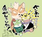  2boys angry bara bead_necklace beads bennkei character_doll chibi closed_eyes dog_boy doll furry furry_male green_background heart highres jewelry kinoshita_jiroh multiple_boys necklace sharp_teeth shichimi_(spicy_ninja_scrolls) short_sleeves teeth the_spicy_ninja_scrolls translation_request wasabi_(spicy_ninja_scrolls) 